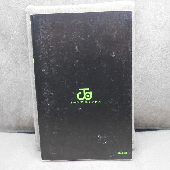 I"s Vol 2 Japanese Manga Masakazu Katsura 1997 Jump Comics - Picture 3 of 7